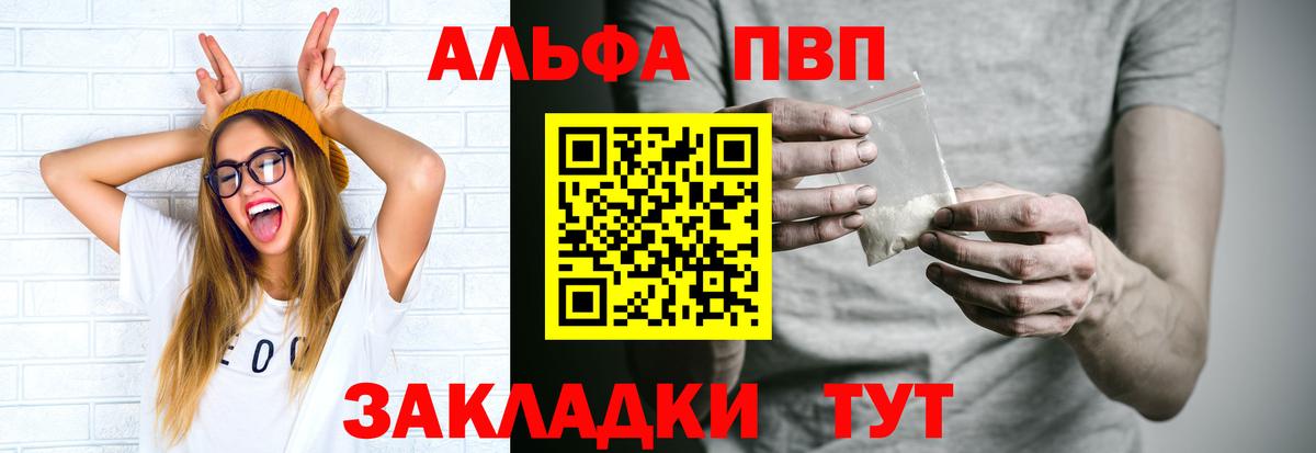 А ПВП СК Абинск