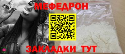 ALPHA-PVP Абакан