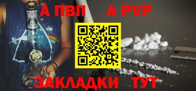 ALPHA-PVP Азнакаево