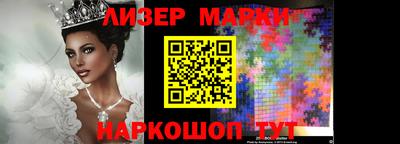 ALPHA-PVP Абакан