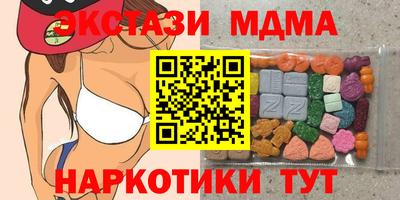 ALPHA-PVP Абакан