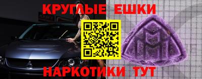 ALPHA-PVP Абакан