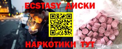 мефедрон VHQ Абинск