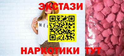 ALPHA-PVP Абакан