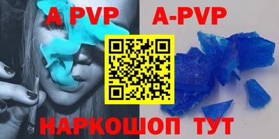 ALPHA-PVP Азнакаево
