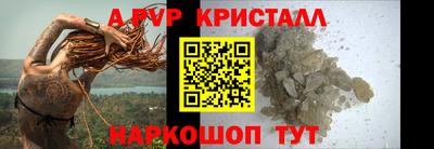 ALPHA-PVP Азнакаево