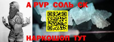 ALPHA-PVP Азнакаево
