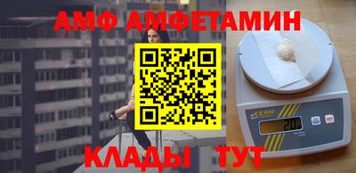 ALPHA-PVP Азнакаево
