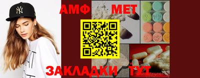 ALPHA-PVP Абакан