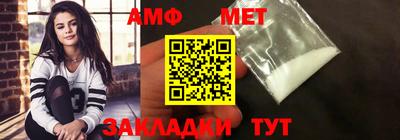 ALPHA-PVP Азнакаево