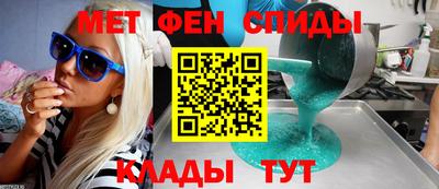 ALPHA-PVP Абакан