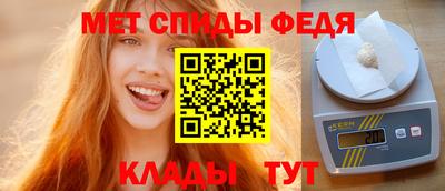 ALPHA-PVP Абакан