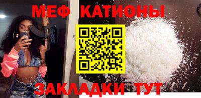 мефедрон VHQ Абинск