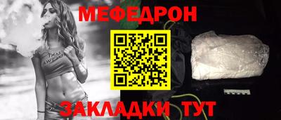 ALPHA-PVP Абакан