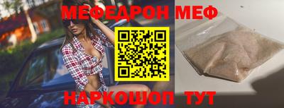 ALPHA-PVP Абакан