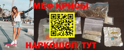 мефедрон VHQ Абинск