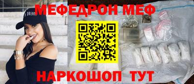 ALPHA-PVP Абакан