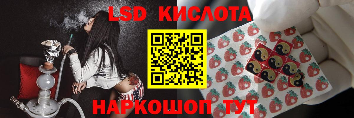 Абинск  Лсд 25 экстази ecstasy  Вход с VPN  ЛСД экстази кислота 