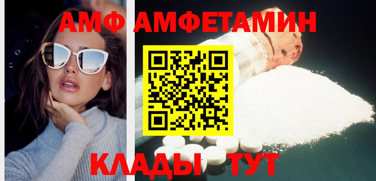 Абинск  Метамфетамин мет  Метамфетамин мет  Вход с VPN 