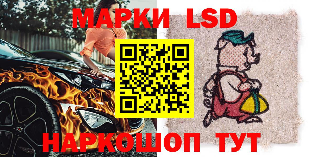 Марки N-bome 1,5мг  Марки N-bome 1,5мг  Абинск  Вход с VPN 