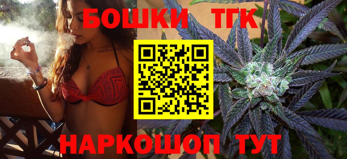 МАРИХУАНА конопля Абинск