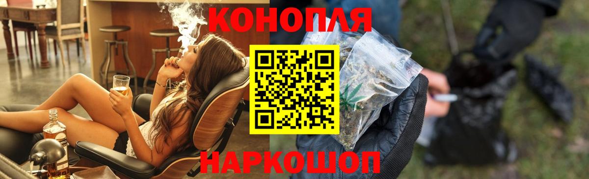Шишки марихуана VHQ  Канабис индика  Бошки Шишки тримм  МАРИХУАНА семена  Абинск  Вход с VPN 